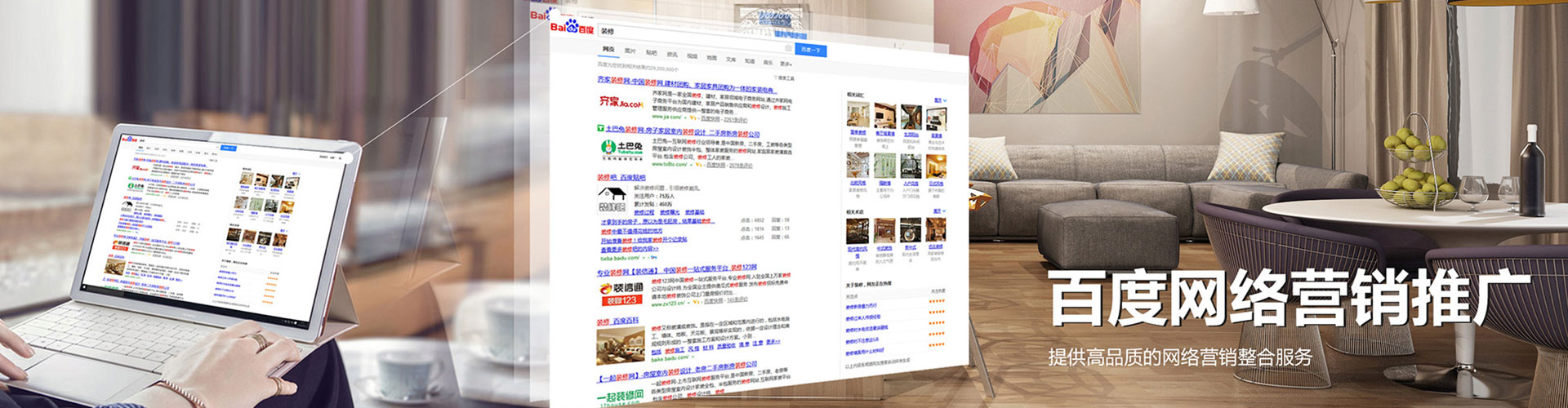 同江sem竞价员